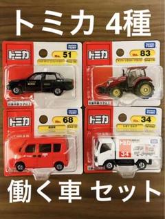2025年最新】トミカ no．68 郵便車の人気アイテム - メルカリ