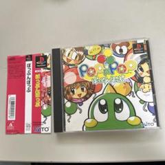 ぽっぷんぽっぷ Amazon | ぽっぷんぽっぷ | ゲームソフト