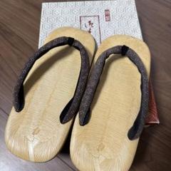 【即日発送】メンズ　皮底　下駄　草履のサムネイル