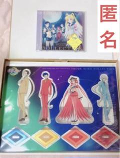 セーラームーンコスモス テーマソングCD スリーライツ 火球