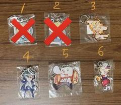 un:c あんく アクキー バラ売り可