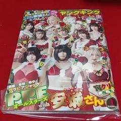 黒butaオールスターズ 、桜井智、加藤紀子、他ポスター非売品まとめ売り Amazon.co.jp: 黒butaオールスターズ 桜井智 加藤紀子 他