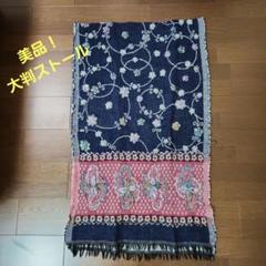 2025年最新】アンティーク刺繍ショールの人気アイテム - メルカリ