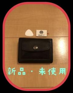 ライフポケットLIFE POCKET ミニウォレット2 黒
