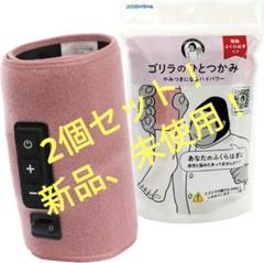 ごりらのひとつかみ 未開封 ゴリラのひとつかみ グレー ｜ ミスターマックスオンラインストア