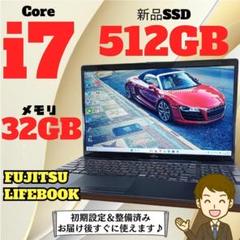 8世代 Windows11 Corei7 ノートパソコン SSD メモリ32GB