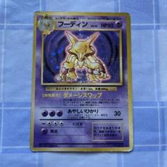 旧裏キラポケモンカード(水タイプ) まとめ売り
