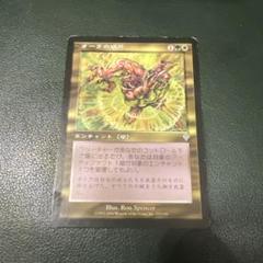 MTG オーラの破片 日本語版foil 初版 MTG オーラの破片 日本語版foil 初版 - メルカリ