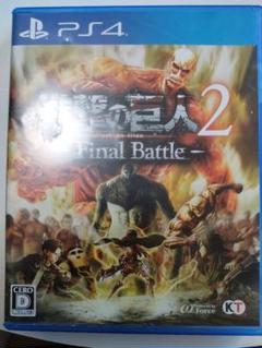 進撃の巨人2-Final Battle-
