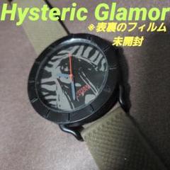 Hysteric Glamour ゼブラ柄ラバーベルト時計　ヒステリックグラマー