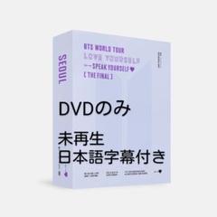 ⑥BTS memories of 2020 2021＆ON:E＆SOWOOZOO ⑥BTS memories of 2020 2021＆ON:E＆SOWOOZOO - メルカリ