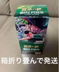 ONE PIECE - 即納 ワンピース メモリアルコレクション 2BOXセット テープカット 2025年最新】ワンピース box テープカットの人気アイテム - メルカリ
