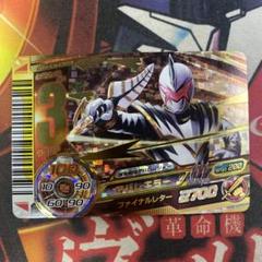 2025年最新】アバレンジャー カードの人気アイテム - メルカリ