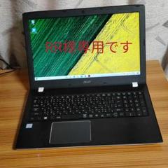 Acer 576の中古 未使用品を探そう メルカリ Acer 576の中古 未使用品を探そう メルカリ