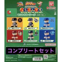 2025年最新】パワプロくん ならぶんです コンプの人気アイテム