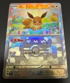 ハイクラスパック「テラスタルフェスex」｜ポケモンカードゲーム