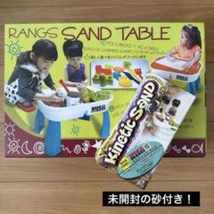 【新品未開封】キネティックサンド　6箱 新品未開封】キネティックサンド 6箱安く 買う 方法