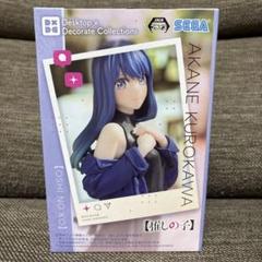 2025年最新】アカネフィギュアの人気アイテム - メルカリ