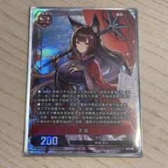 2025年最新】アズールレーン tcg 中国の人気アイテム - メルカリ