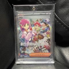 2025年最新】ポケモン タロ sarの人気アイテム - メルカリ