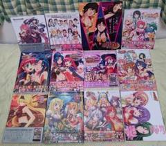 パチンコ　パチスロ関連書籍　12冊