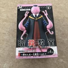 2025年最新】暗殺教室 dxf フィギュア 殺せんせーの人気アイテム
