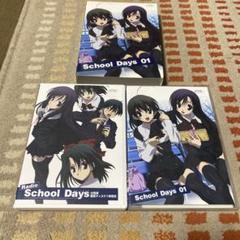 2025年最新】スクールデイズ schoolの人気アイテム - メルカリ