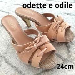 odette e odile/オデットエオディール/ ベージュサンダル/24cm