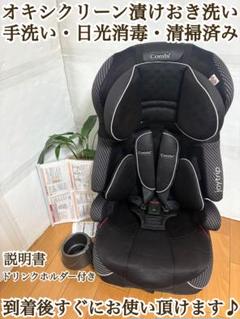 2025年最新】チャイルドシート コンビの人気アイテム - メルカリ