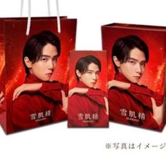 2025年最新】雪肌精羽生結弦の人気アイテム - メルカリ