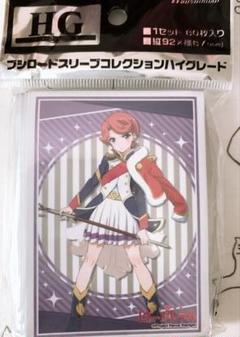 ブシロードスリーブコレクション ハイグレード Vol.1666 少女☆歌劇 レヴュースタァライト『露崎まひる』 mxn26g8 ブシロードスリーブコレクション ハイグレード 少女☆歌劇