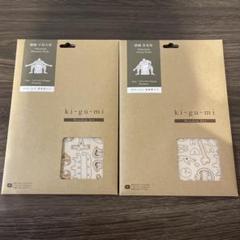 Wooden Art ki-gu-mi 金閣寺 Color Ver. キグミ 木製パズル 自由