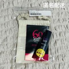 2025年最新】シックスティセカンズプロの人気アイテム - メルカリ
