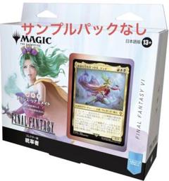 Amazon.co.jp: 『マジック:ザ・ギャザリング——FINAL FANTASY