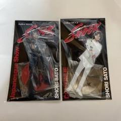 2025年最新】shock アクスタ 佐藤勝利の人気アイテム - メルカリ