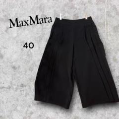 MaxMara ガウチョパンツ 白タグ ワイドパンツ イージーパンツ イタリア製