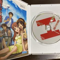 Wii 涼宮ハルヒの並列