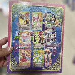 アイカツカード 約116枚セット 71ZY75sjQqL._UF350,350_QL50_.jpg