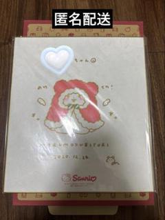 【匿名配送】サンリオ ミラクルサイン会 色紙 まるもふびより モップくん 匿名配送】サンリオ ミラクルサイン会 色紙 まるもふびより