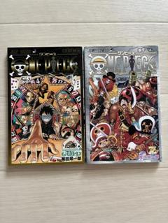 ワンピース　非売品　冊子 香水 福袋 百貨店 非売品] ワンピースONE PIECE 千巻 Z SF Tower