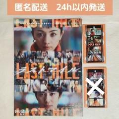 2025年最新】ラストマイル フィルムの人気アイテム - メルカリ