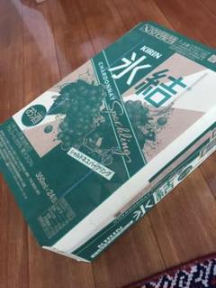 FH様専用ページ 氷結 シャルドネスパークリング 350ml×24缶