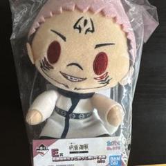TAITO - 呪術廻戦 両面宿儺ぬいぐるみの通販 by る's shop