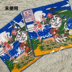 2025年最新】バカ殿 タオルの人気アイテム - メルカリ