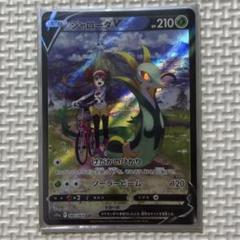 ジャローダV CSR S11a 白熱のアルカナ 084/068 ジャローダV CSR S11a 白熱のアルカナ 084/068 - メルカリ