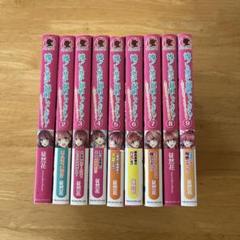 小説　「誰かこの状況を説明してください! 契約から始まるウェディング」　1〜9巻