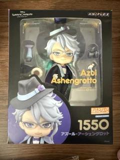 ツイステ アズール・アーシェングロッド ねんどろいど まとめ 2025年最新】アズール ツイステ ねんどろいどの人気アイテム