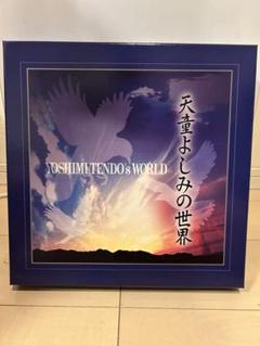 天童よしみの世界 10枚組CDセット