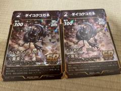 2025年最新】蟲神器 2弾の人気アイテム - メルカリ