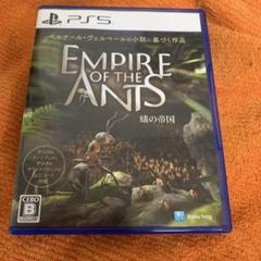 Empire of the ants 蟻の帝国